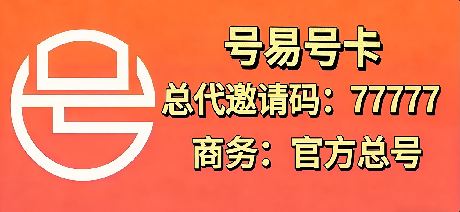 玉树流量卡套餐商城